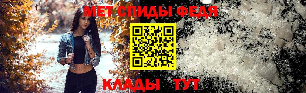 АМФЕТАМИН Розовый  Вход с VPN  Амфетамин  Нягань 