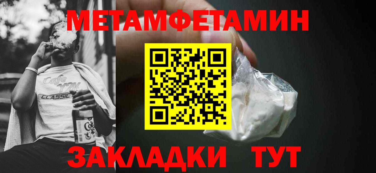Amphetamine Розовый Нягань