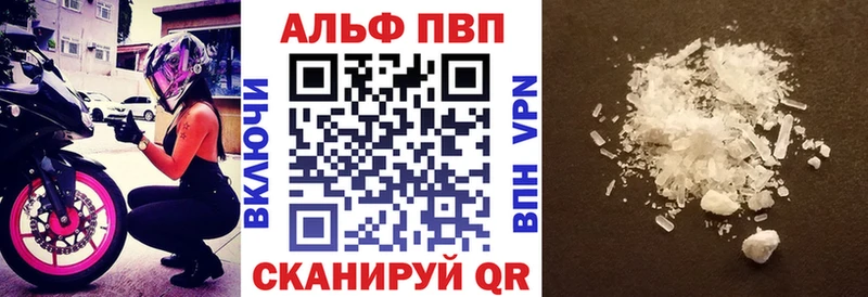 A PVP VHQ  Нягань 