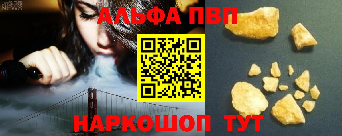 ГАШ  Метамфетамин  Нягань  Alpha PVP СК кристаллы  ГАШИШ  Меф МЯУ МЯУ кристаллы  Канабис  Вход с VPN  Кокаин 