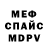 АМФЕТАМИН 97% Depths