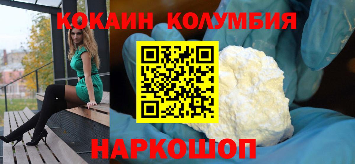 Cocaine 98% Нягань