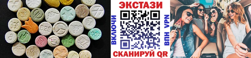 даркнет клад  мега ONION  Нягань  закладка  Ecstasy XTC 