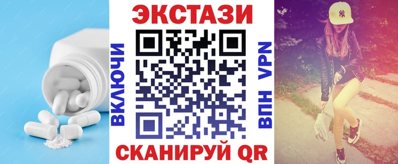 ЭКСТАЗИ XTC Нягань