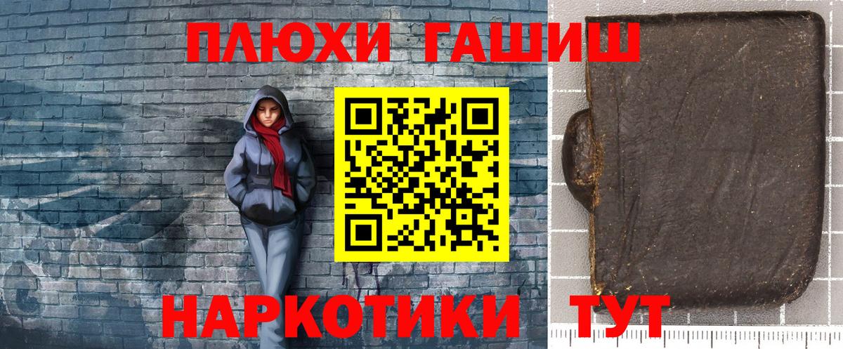 Гашиш ice o lator Нягань