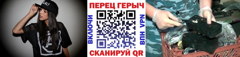 ГЕРОИН хмурый  Нягань 