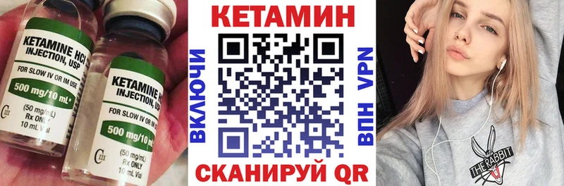 Кетамин VHQ  что такое наркотик  Нягань 