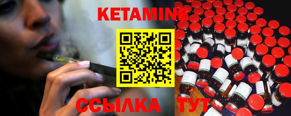 darknet состав  КЕТАМИН ketamine  Вход с VPN  Нягань 