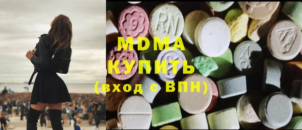 кокаин перу Абинск