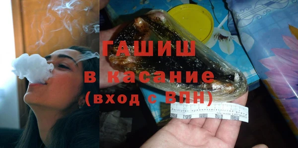 бутират Абаза