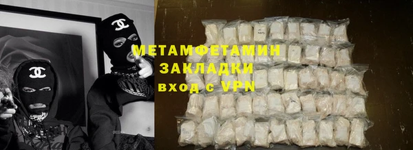 бутират Абаза