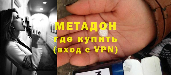 бутират Абаза