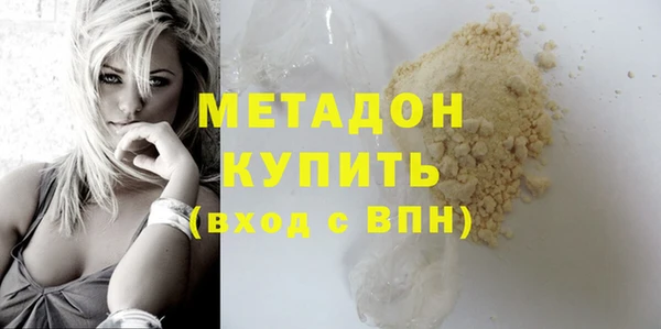 кокаин перу Абинск
