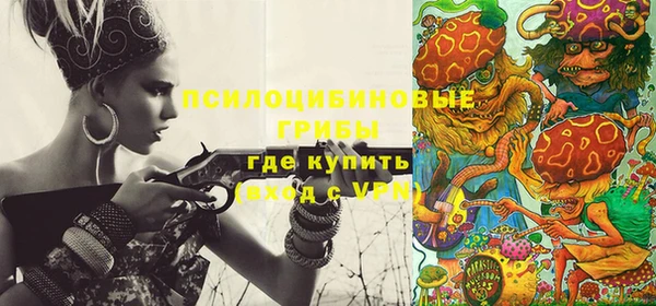 кокаин Алексин