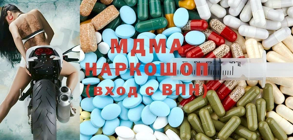 бутират Абаза