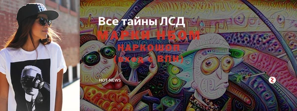 кокаин Алексин
