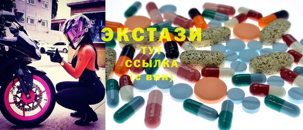 первитин Абдулино