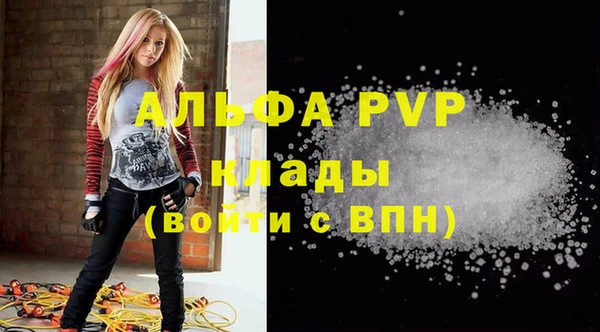 первитин Абдулино