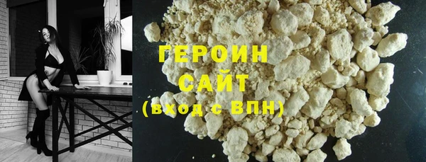 первитин Абдулино