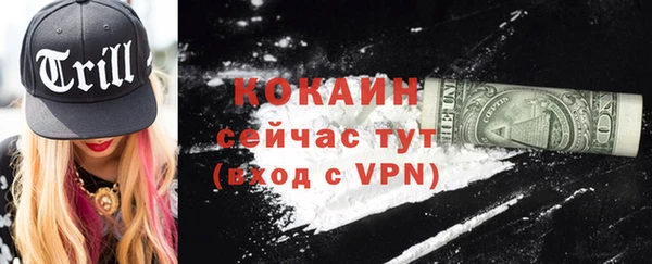 кокаин перу Абинск