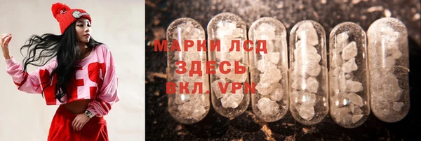 кокаин Алексин