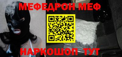 первитин Кандалакша