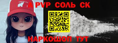 скорость Камышлов
