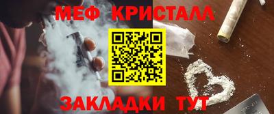 первитин Кандалакша