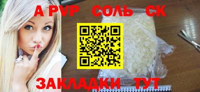 первитин Кандалакша