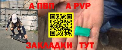 первитин Кандалакша