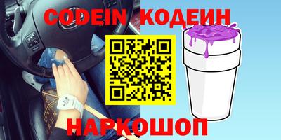 скорость Камышлов