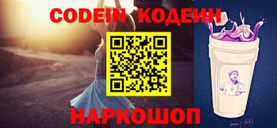 скорость Камышлов