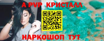 стаф Уссурийск