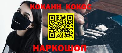 первитин Кандалакша
