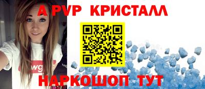 первитин Кандалакша