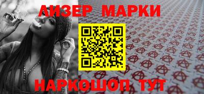 первитин Кандалакша