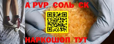 не бодяженный Канаш