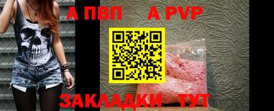первитин Кандалакша