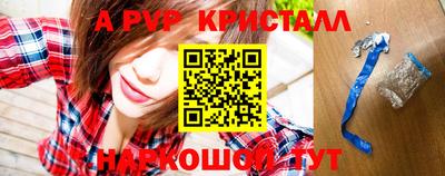 первитин Кандалакша
