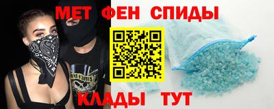 первитин Кандалакша