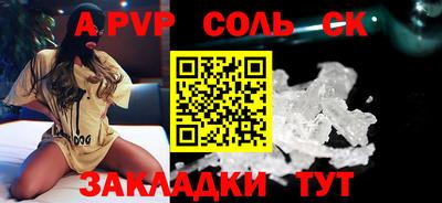 не бодяженный Канаш
