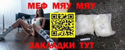 первитин Кандалакша