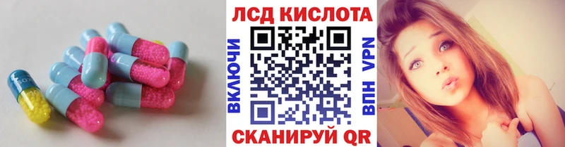 ЛСД экстази ecstasy  что такое   Нягань 