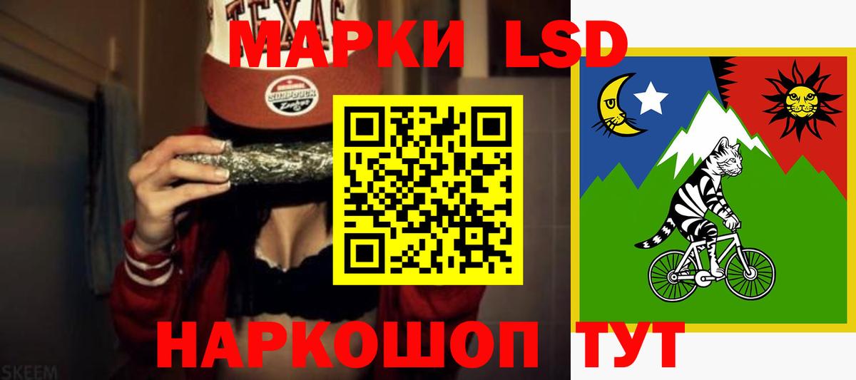 Лсд 25 экстази ecstasy  Лсд 25 экстази  Нягань  Вход с VPN  ЛСД экстази кислота 