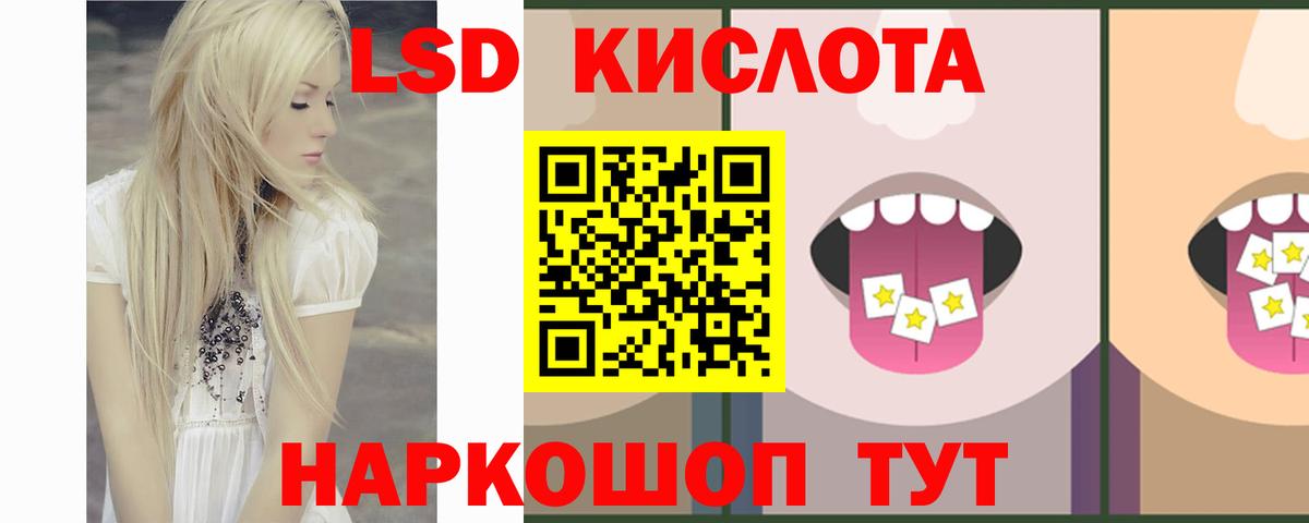 LSD-25 экстази ecstasy Нягань