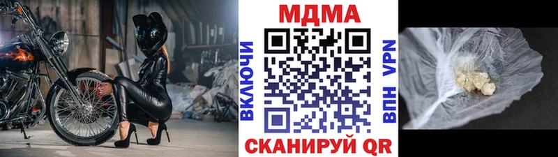 нарко площадка официальный сайт  Нягань  MDMA Molly 