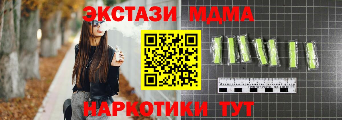 МДМА молли Нягань