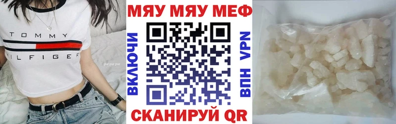 Мефедрон  Нягань