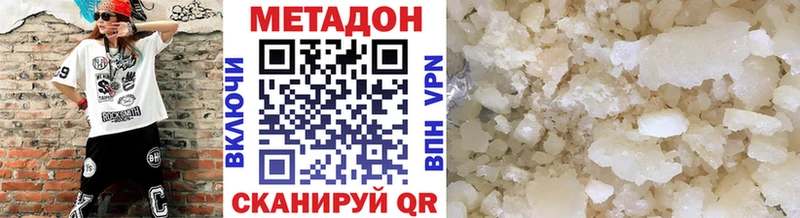 Метадон мёд  Нягань 