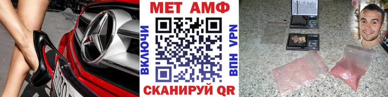 Первитин мет Нягань